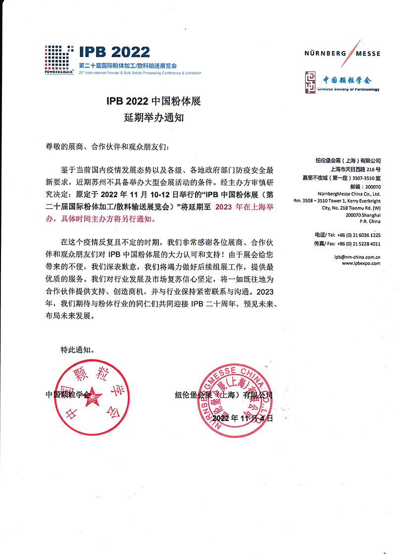 1667552108262174.jpg 微信图片_20221104155935.jpg