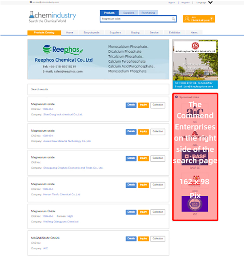 搜索页右边 拷贝.jpg