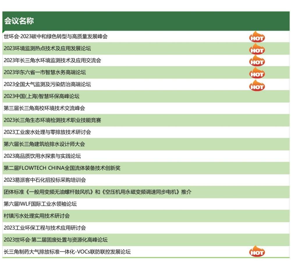1679539198270199.jpg WPS图片(4).jpg